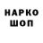 Конопля OG Kush Darina Chi