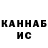 Каннабис планчик Kyyal Jyrgalbekova
