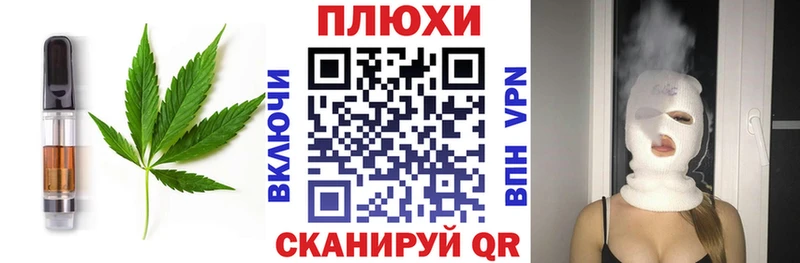 Cannafood конопля Межгорье