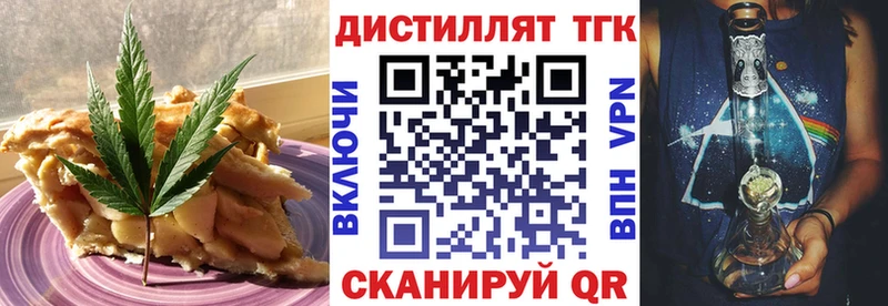 Купить  Межгорье  Печенье с ТГК марихуана 