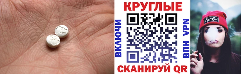 Купить  Межгорье  Ecstasy TESLA 