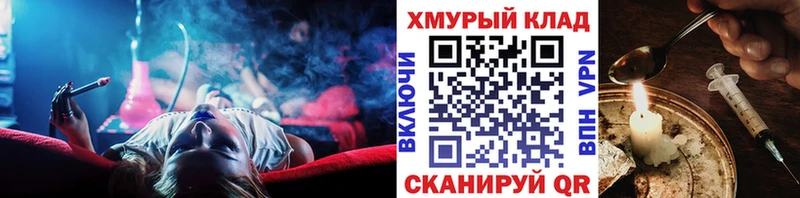 Героин гречка  Купить закладки  Межгорье 