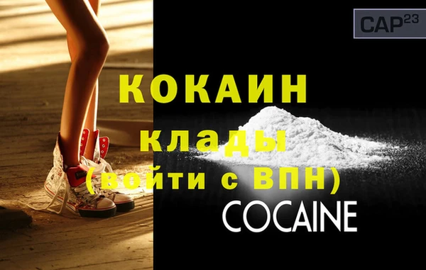 mdpv Балабаново