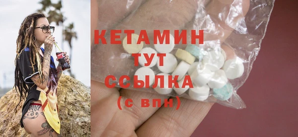 сатива Балахна