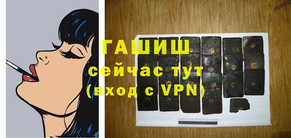 ПСИЛОЦИБИНОВЫЕ ГРИБЫ Баксан