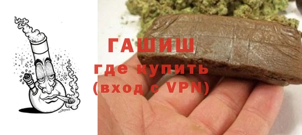 ПСИЛОЦИБИНОВЫЕ ГРИБЫ Баксан