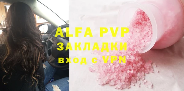 сатива Балахна