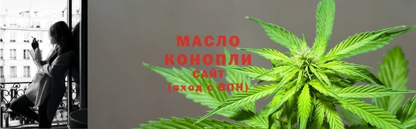 мескалин Белокуриха