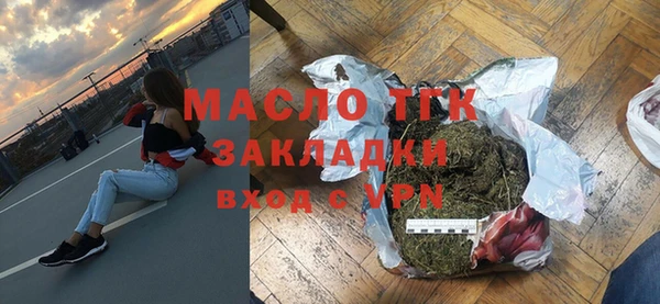 mdpv Балабаново