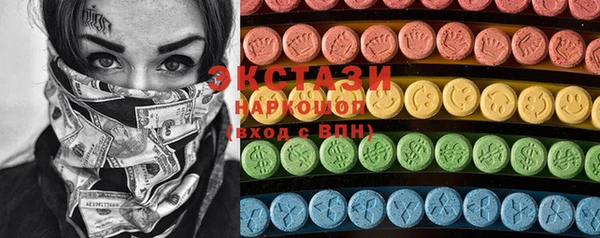 сатива Балахна