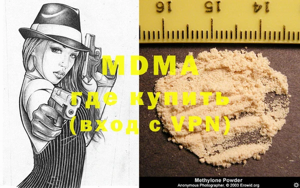 сатива Балахна
