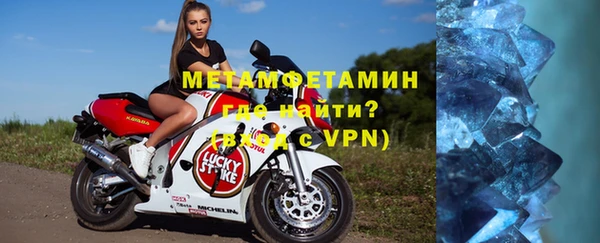 сатива Балахна