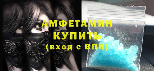 сатива Балахна