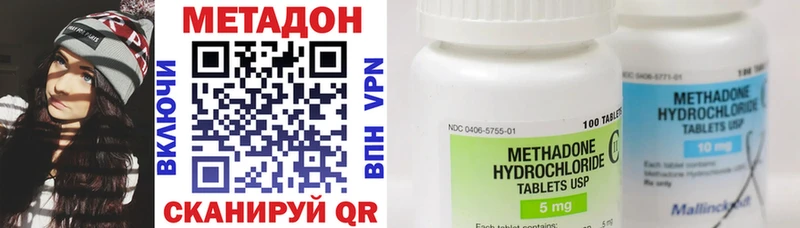 Купить где  Межгорье  Метадон белоснежный 