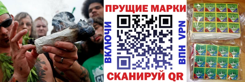 Купить закладки  Межгорье  Марки N-bome 1500мкг 