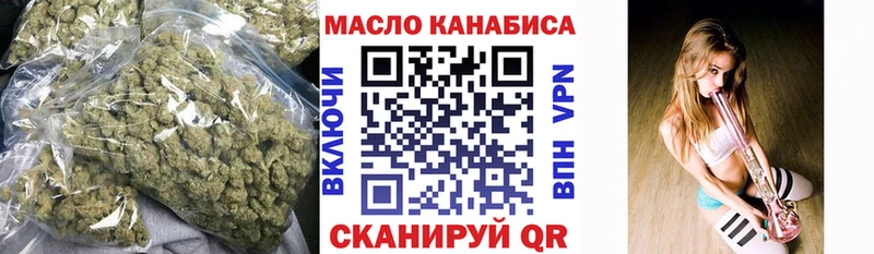 Купить где  Межгорье  Дистиллят ТГК Wax 